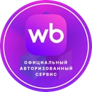 Медаль WB