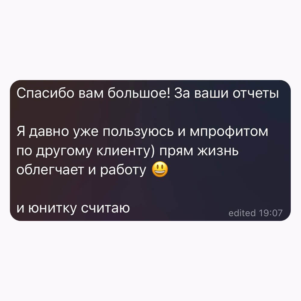 Отзыв