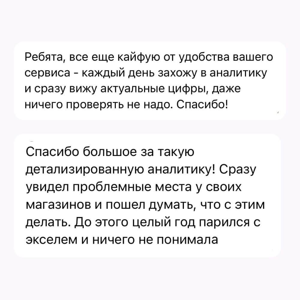 Отзыв о MP Profit